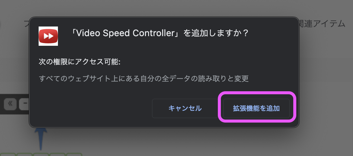 AmazonプライムVideoを2倍速で再生する方法【ブラウザ限定】 ぱそでじ